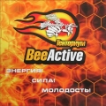 Серия «BeeActive»